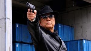 極道の紋章 レジェンド 第十二章 — foto 1