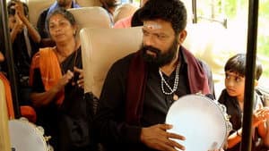 വേദം — foto 1