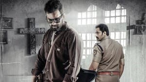ഭ്രമം — foto 1