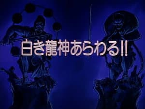 Episodio 51