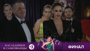 Episodio 10