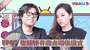 Episodio 5