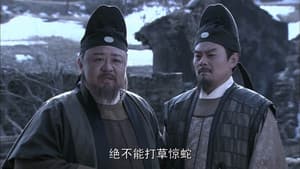 Episodio 13