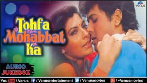 Tohfa Mohabbat Ka — foto 1