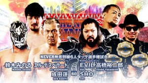 NJPW The New Beginning in Osaka 2023 — foto 9