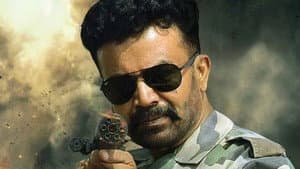 பார்டர் — foto 1