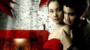 เปิงมาง กลองผีหนังมนุษย์ — foto 1