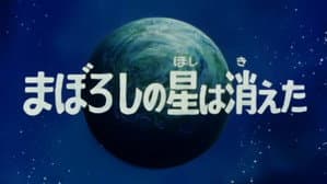 Episodio 9
