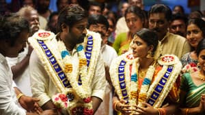 க/பெ. ரணசிங்கம் — foto 6