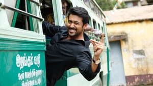 தானா சேர்ந்த கூட்டம் — foto 7