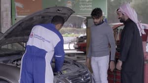 Episodio 7