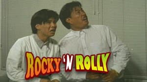 Rocky 'N Rolly: Suntok Sabay Takbo — foto 1