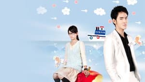 命中注定我愛你 — foto 4