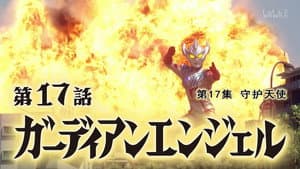 Episodio 17