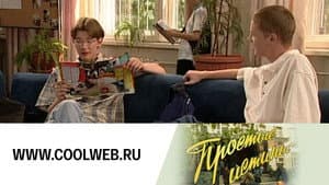 Episodio 248