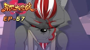 Episodio 57