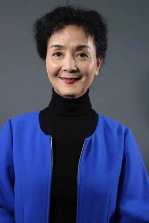 刘远