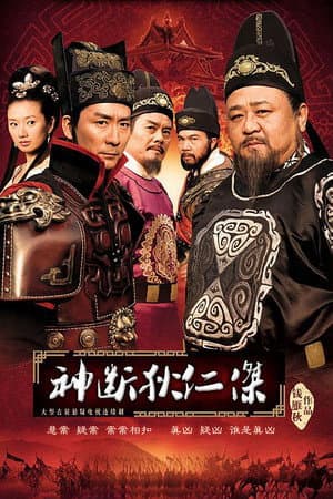 Temporada 4