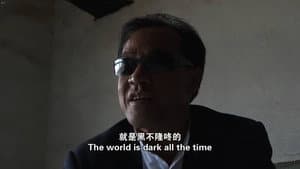 挖眼睛 — foto 3