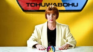 Tohuwabohu — foto 2