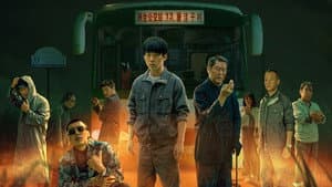 13路末班车 — foto 1