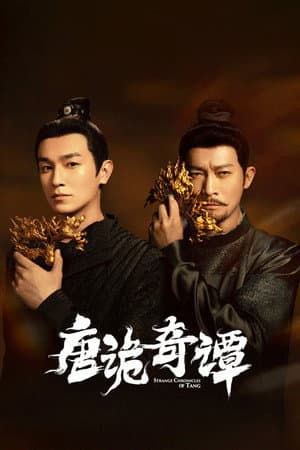 Temporada 1