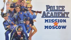 Loca Academia de Policía 7: Misión en Moscú — foto 5