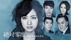 Episodio 1
