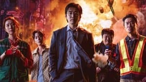 UDT: 우리 동네 특공대 — foto 1