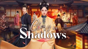 荣华令 — foto 4