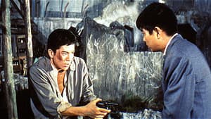 清水の暴れん坊 — foto 1