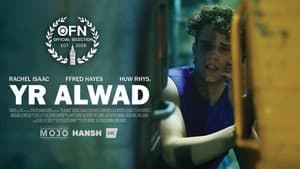 Yr Alwad — foto 1