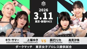 DDT All or Nothing 2026 — foto 7