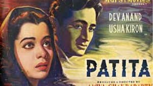 Patita — foto 1