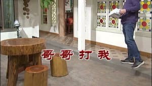 Episodio 2961