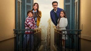 بابا وماما جيران — foto 1