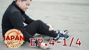 Episodio 4