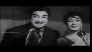 இரத்தத்திலகம் — foto 1