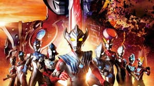 Ultraman Taiga - La película: Clímax de Nueva Generación — foto 1