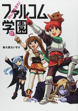 Temporada 1
