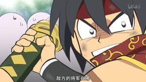 Episodio 17