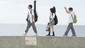 小さな恋のうた — foto 1