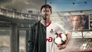 Вне игры — foto 1
