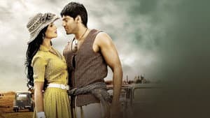மதராசபட்டினம் — foto 4