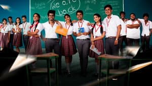 கனா காணும் காலங்கள் — foto 1