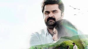 ട്വന്റി വണ്‍ ഗ്രാംസ് — foto 3
