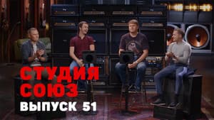 Episodio 26