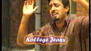 Kollege Jeans — foto 1