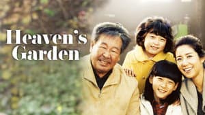 천상의 화원 곰배령 — foto 5