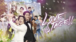 เลิฟสเตจ — foto 2